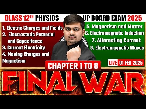 Class 12 Physics Chapter 1 And 2 One Shot |🔥FINAL WAR🔥| UP Board Exam 2025