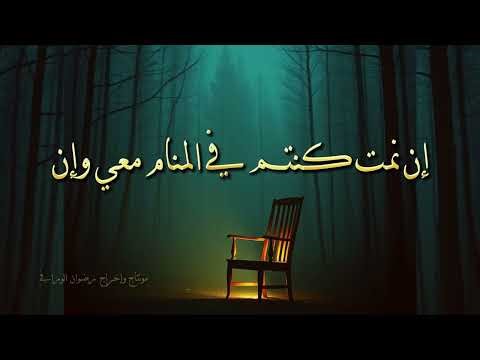 عيني لغير جمالكم لا تنظر