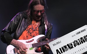 AI修复高清版 G3 Smoke on the Water Live 2005 Petrucci Vai Satriani