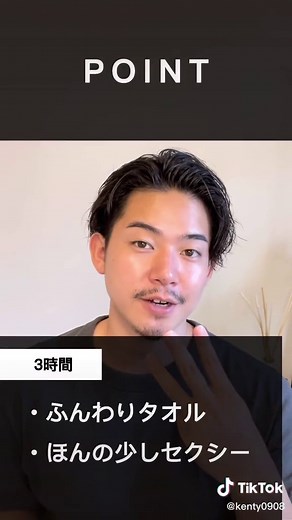 サムライ香水の魅力とおすすめ