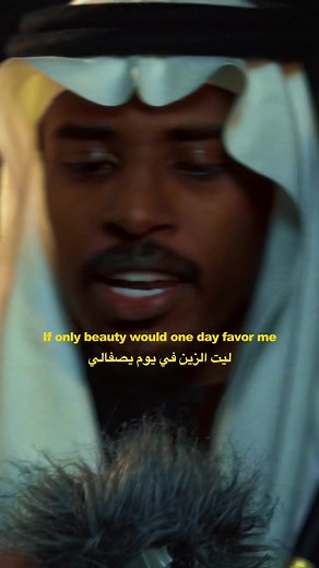 Street Rap in Sudan: Sadia's Emotional Lyrics