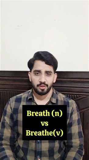 English Pronunciation Challenge: Breath vs Breathe!#learning #english