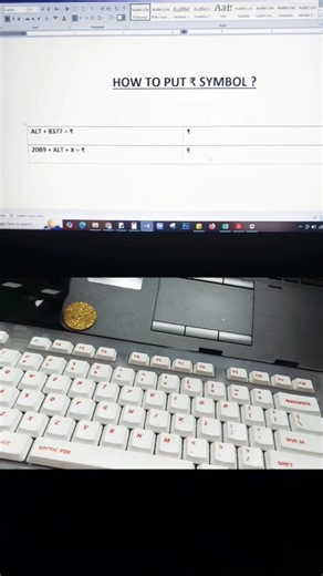 How to create ₹ symbol 📚🖥️🖨️⌨️🖱️💻💾💿📀