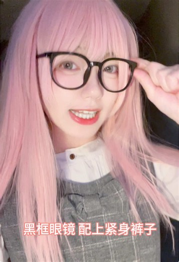 Explore Bang Dream and Anon Chihaya's Cosplay