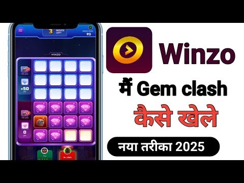 Winzo me gem clash game kaise khele | winzo me gem clash kaise khele | winzo gem clash tips & tricks