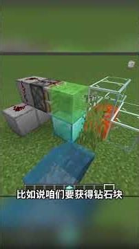 我的世界基岩1 21版本无限方块 Minecraft Bedrock 1.21 Infinite Blocks #minecraft #麥塊#麥塊