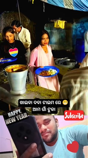 Ama gaan toka😁#shortvideo #reaction #odiasong #odiaviralsong #sambalpurisong #funnyvideo #comedy