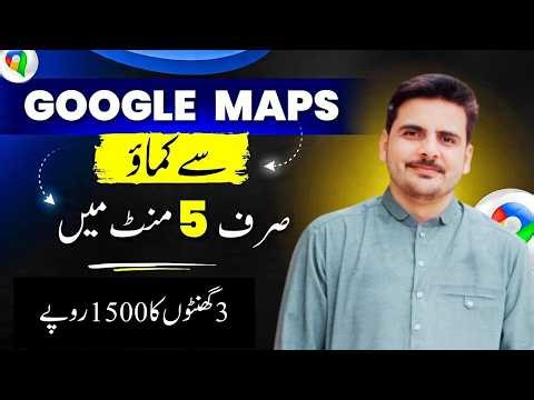 Google Maps new Earning option - start earning at home 😱 (New Earning Method 2026)