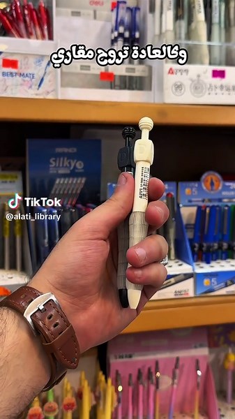 ⁨\tقلم خليها على الله حل لمشكلتك😂🔥 متوفر حالياً بالون الاسود والابيض في مكتبة العاتي #مكتبة_العاتي #بغداد #قرطاسية #اكسسوارات #عروض⁩