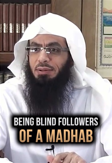 Blind followers of a Madhab #Shafi #hanbali #اسلام #Maliki #Hanafi
