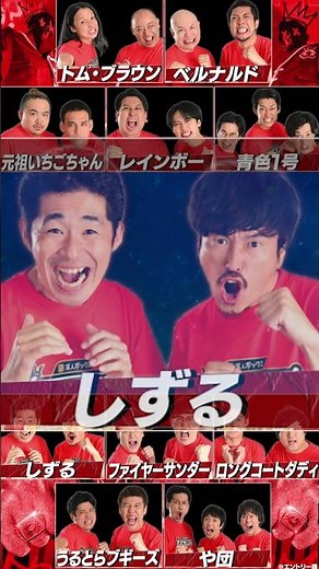 【キングオブコント2025】決勝ファイナリスト10組発表！しずる復活＆過去最多3449組から選ばれたのは？【毎日トレンドニュース便】#shorts