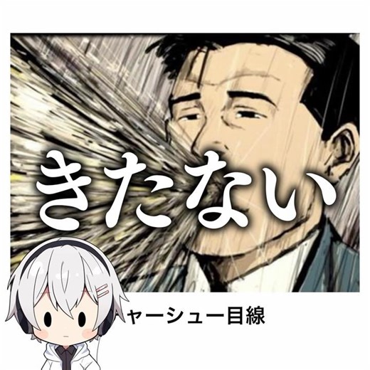 【きたな】殿堂入りボケてがマジでツッコミどころ満載だったwww【2261弾】