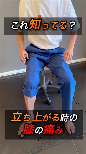 老化をストップしカラダ10歳若返らせる専門家🔥⁡姿勢×運動×セルフケアで“老けないカラダ”をつくり体を根本から変える！完全に変わります✨やるしか！！ないやろ！！⁡※質問・コメント全部返します🙌