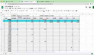 LINE集計表シート.mp4