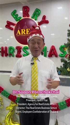 ดร.โสภณ พรโชคชัย on Reels