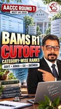 AACCC Round1 BAMS Cutoffs 2026 | Govt, Aided, CU & Deemed