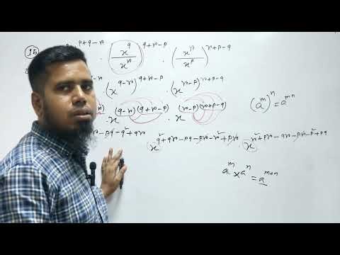 Class 9 - 10 Mathc Chapter 4.1 | SSC Math General Math Chapter 4.1 | Math 15