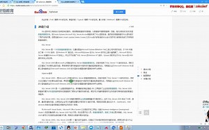 [世恒]21分钟学会火山安卓操作SQL Server