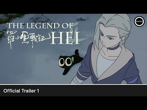 THE LEGEND OF HEI 2 | Official Trailer