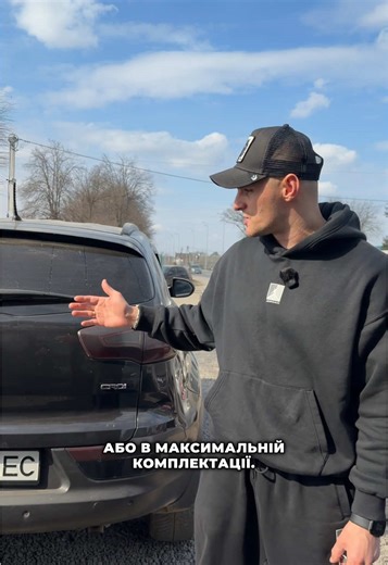 авто на комісії Kia Sportage: повний привід, автомат і максимальна комплектація! 🔥 ✔ 2012 рік ✔ 2.0 дизель ✔ Автомат ✔ Повний привід ✔ Пробіг – 186 тис. км Комплектація: • клімат-контроль • шкіряний салон • шкіряне мультикермо • повний електропакет • електропривід дзеркал з автоскладанням • круїз-контроль • підігрів усіх сидінь • Android магнітола • задня камера • датчики світла та дощу • датчик тиску в шинах • AUX та USB • задній парктронік • омивач фар • противотуманні фари • адаптивний ксено