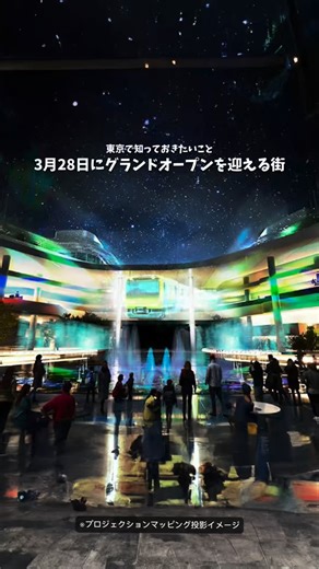 みや | デート旅プランナー on Instagram: "東京の人がフォローしてるみたい↓ @miya_dateplan 〈東京/TAKANAWA GATEWAY CITY〉 \\ 入場無料の期間限定イベント🎉 // ◼︎ TAKANAWA LIGHT JOURNEY 📍高輪ゲートウェイ駅前 「Gateway Park」 🗓️2026年2月5日（木）〜2月11日（水・祝） ⌛️18:00〜20:30 「高輪の過去・現在・100年後の未来」をテーマにした映像作品『光の記憶航路ーTime Voyage』や、高輪の日常にあふれる音から生まれた音楽と壮大な映像作品『The TAKANAWA』が上映される！🥳 国内初となる「ムービングミラー技術」を本格導入し、床や天井を含む会場全体を立体的な光で演出されるとか…😳✨ 今回、紹介したカフェはこちら↓ 『MAISON CLASSIC SALON』 ⌛️11:00〜23:00 (日・祝 22:00まで) ブリュレシュークリーム 780円 ※14:00〜19:00までの提供 クリームが隙間なく詰まっている 最上級のシュークリーム美味しすぎた…