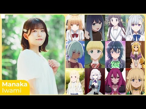 Manaka Iwami [石見舞菜香] Top Same Voice Characters Roles