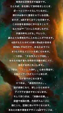 【専門家解説】3分でわかるα波の科学｜「やる気」と集中力を高める脳波とは？【12/6本編公開】Vol 1