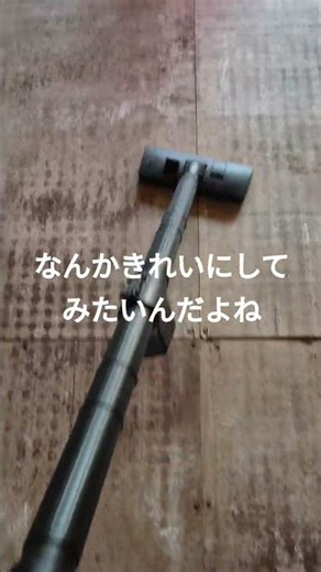 R2-D2でそうじしてみた