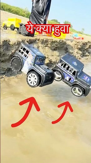 chode chode Thar ke tyre breke है क्या थार गाड़ी गिरी पानी में #shortfeed #thar