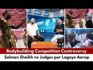 Bodybuilding Competition Controversy | Salman Shaikh ne Judges par Lagaye Aarop