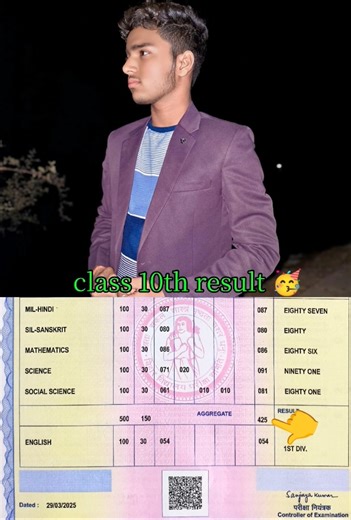 Board Exam Class 10th Result 🥳💗✅