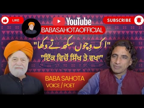 Ikk Vichon Sikh Te Wakha: Learning from within — Sikh perspectives for today