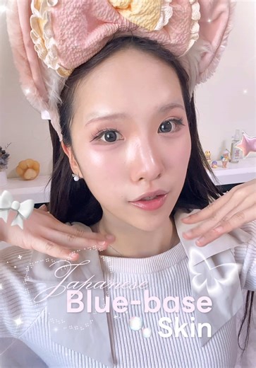 วิธีใช้เบสแท่งฟ้าหน้าไม่เทาแบบเทคนิคญี่ปุ่น