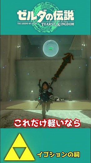 [Tiakin] Jump up in low gravity space! What should I make with Scrabble Build?! [Shrine Strategy]...