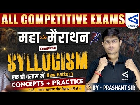 Reasoning | Syllogism | Mahamarathon Class-01 🔥 | 100% Concept + Tricks + Practice | By Prashant Sir