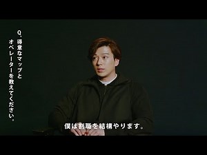新田真剣佑、プレイ2000時間超え「レインボーシックス シージ」の魅力を語り尽くす！ X-MOMENT「Rainbow Six Japan League 2021(RJL 2021)」