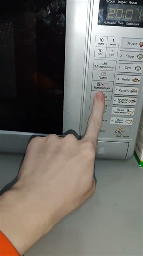 Месть протобоба 2