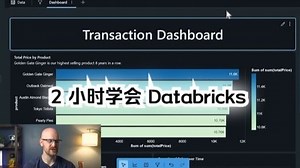 【AlexTheAnalyst】2 小时内学会 Databricks