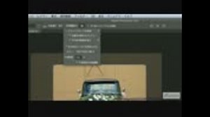 [Learn Photoshop CS6] 11 新しくなった切り抜きツール