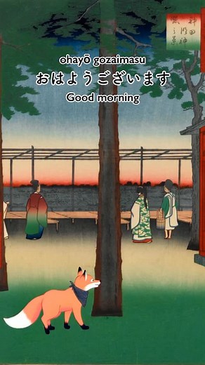 930K views · 92K reactions | 力 Learn Japanese greetings with Kiko!...