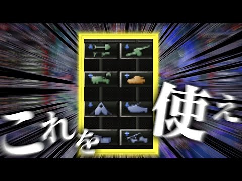 【HoI4】支援中隊爆盛りで対人火力が圧倒的に向上!!! これは絶対に使った方がいいやつだわ【ゆっくり実況】part265