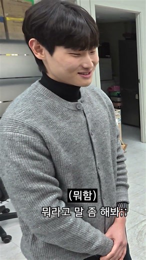 [Kkamang Computer] A Senior Engineer's Daily Life (Job: Getting Bullied)