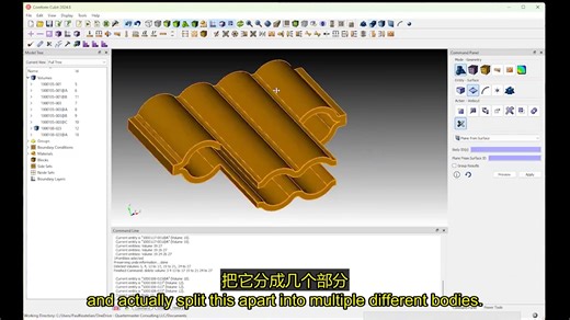 How A Systems Engineer Uses Coreform Cubit (featuring MOOSE)