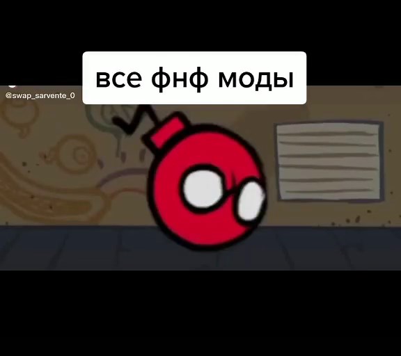 #fyp #fyr #on #АлисаЛайт #fnf #fyp #fyr #on