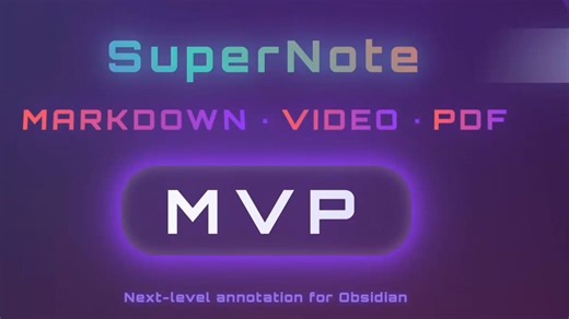 Obsidian插件：SuperNote 超级批注，已开源-Zyt_2025-●-哔哩哔哩视频