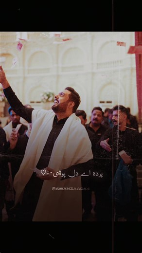 Chaudhary Reels: Tujh Se Kya Parda Karo?