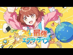 【学マス】花海 佑芽 誕生日記念Single「つよつよ最強エクササイズ」- Game Sizeリリックビデオ CD予約受付中！【アイドルマスター】