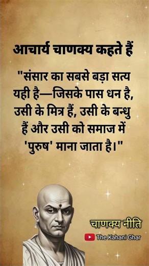 No Money = No Respect 💔