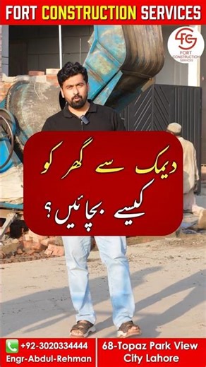 How to Protect Your Home from Termites