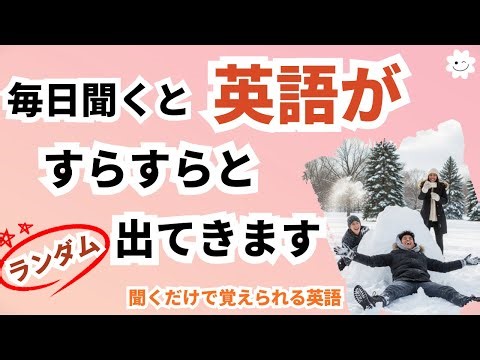 (ランダム)学校では教えてくれない日常英語,これだけで話せる！ネイティブがよく使う英会話,How Many English Sentences Can You Get Right?#英会話海外留学